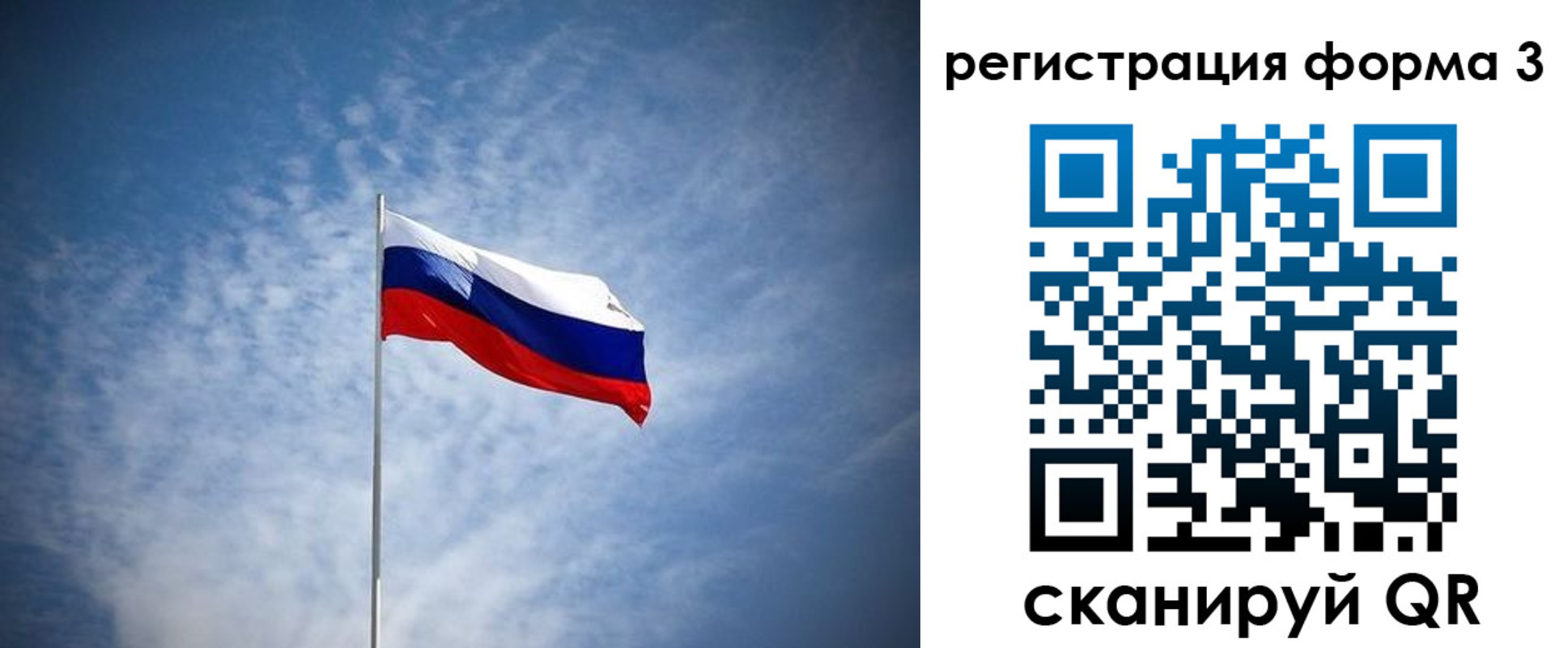 временная регистрация надежно в Хвалынске