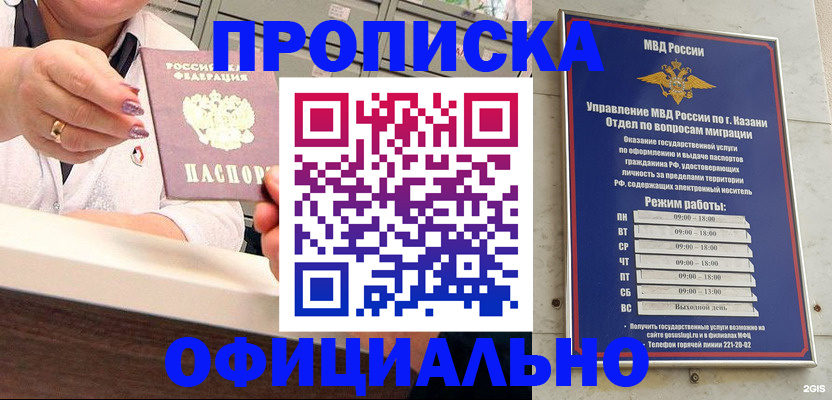 найти адрес прописки в Хвалынске